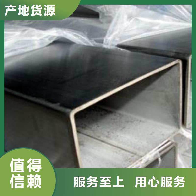 各种材质不锈钢管-各种材质不锈钢管厂家批发
