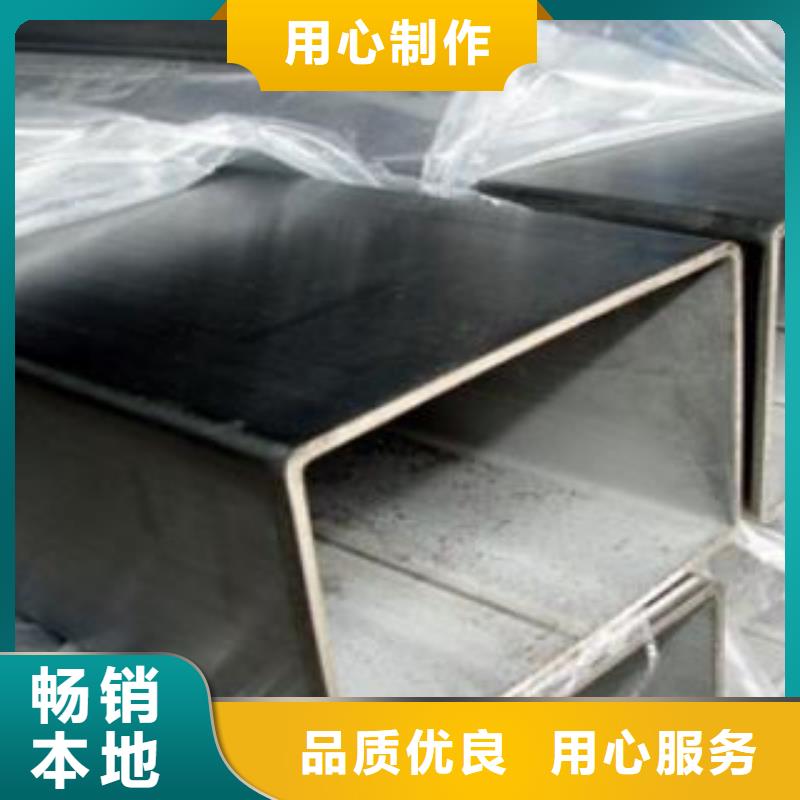各种材质不锈钢管现货供应厂家
