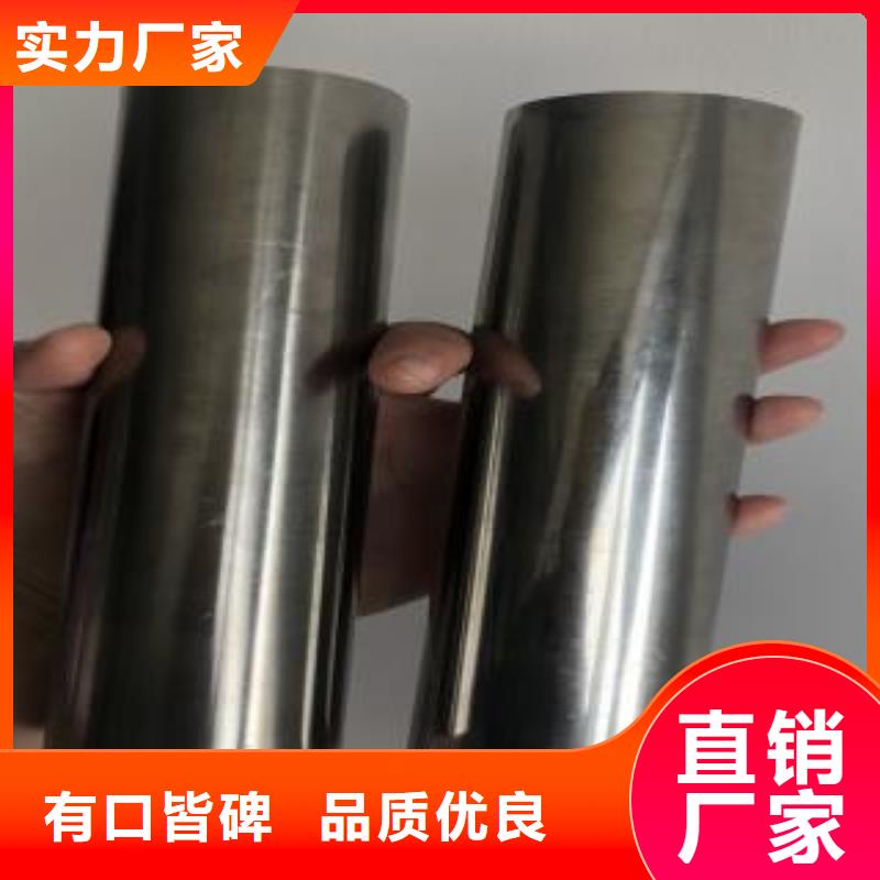 规格全的各种材质不锈钢管品牌厂家