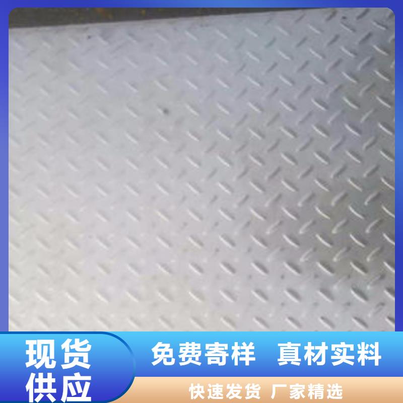 汉川不锈钢花纹板，彩板质优价廉