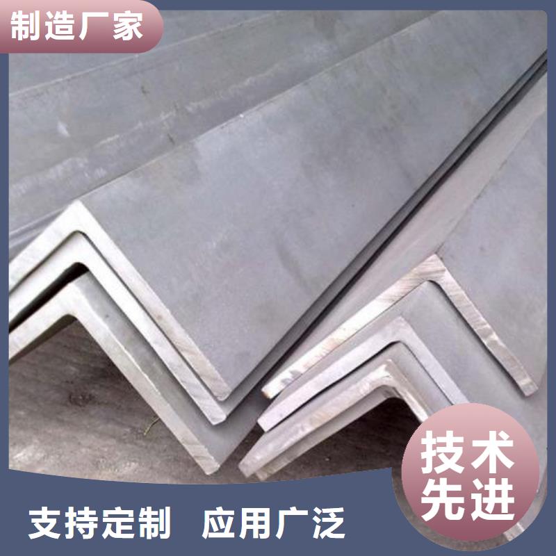 不锈钢角钢靠谱厂家