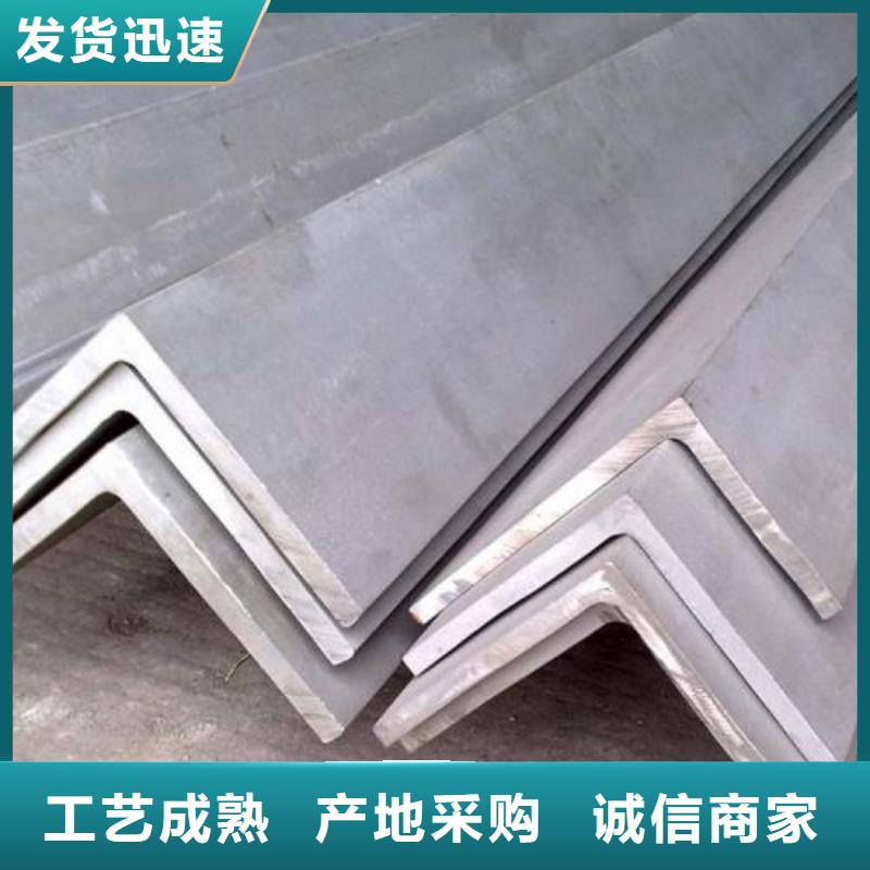 不锈钢角钢质量优良