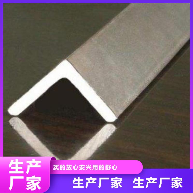 不锈钢角钢-薄利多销