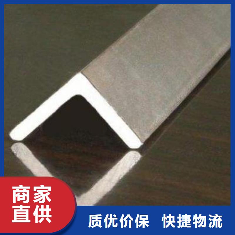优质不锈钢角钢厂家