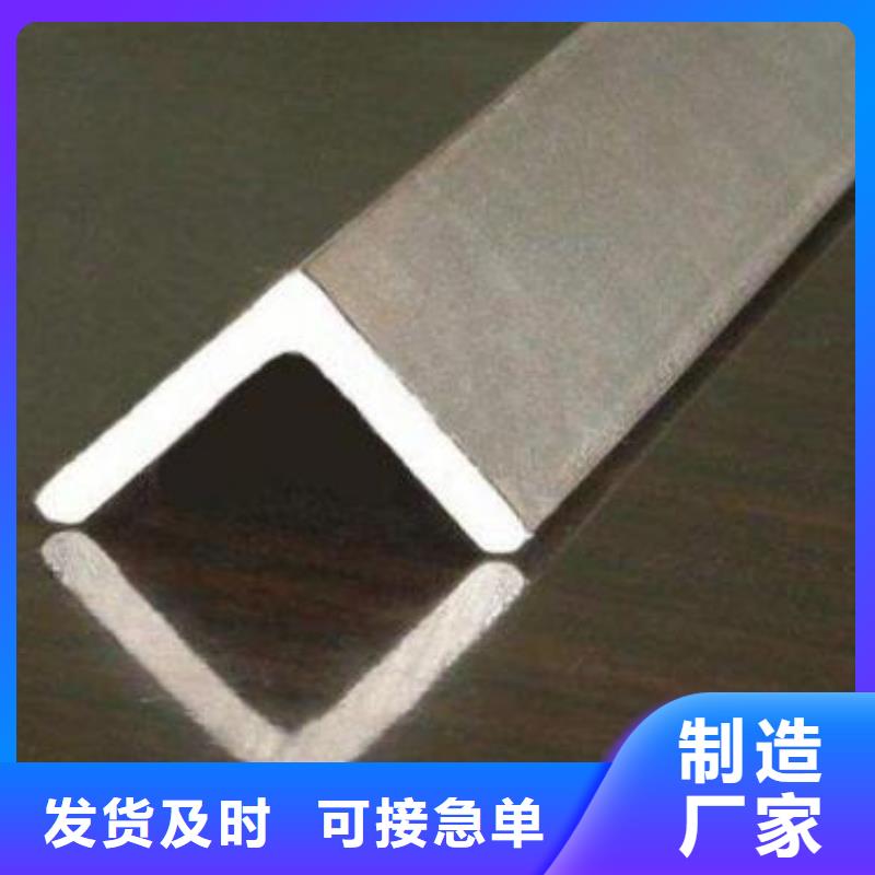专业销售不锈钢角钢-放心