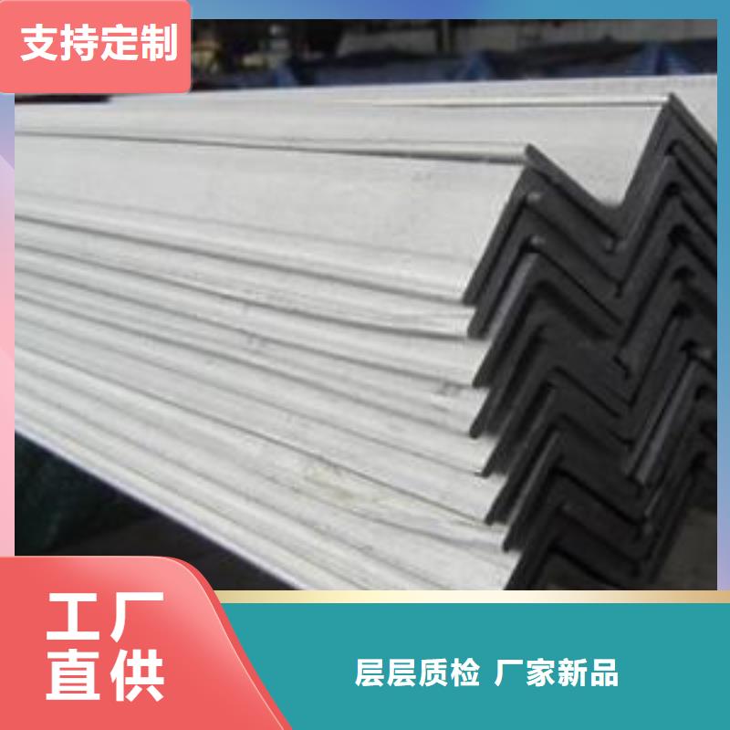 经验丰富的不锈钢角钢经销商