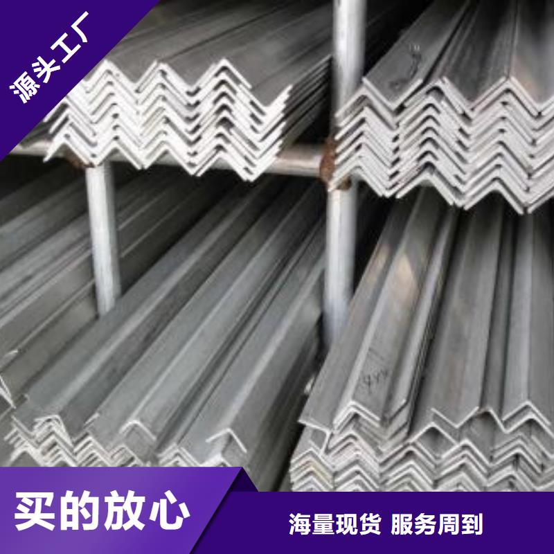 经验丰富的不锈钢角钢经销商