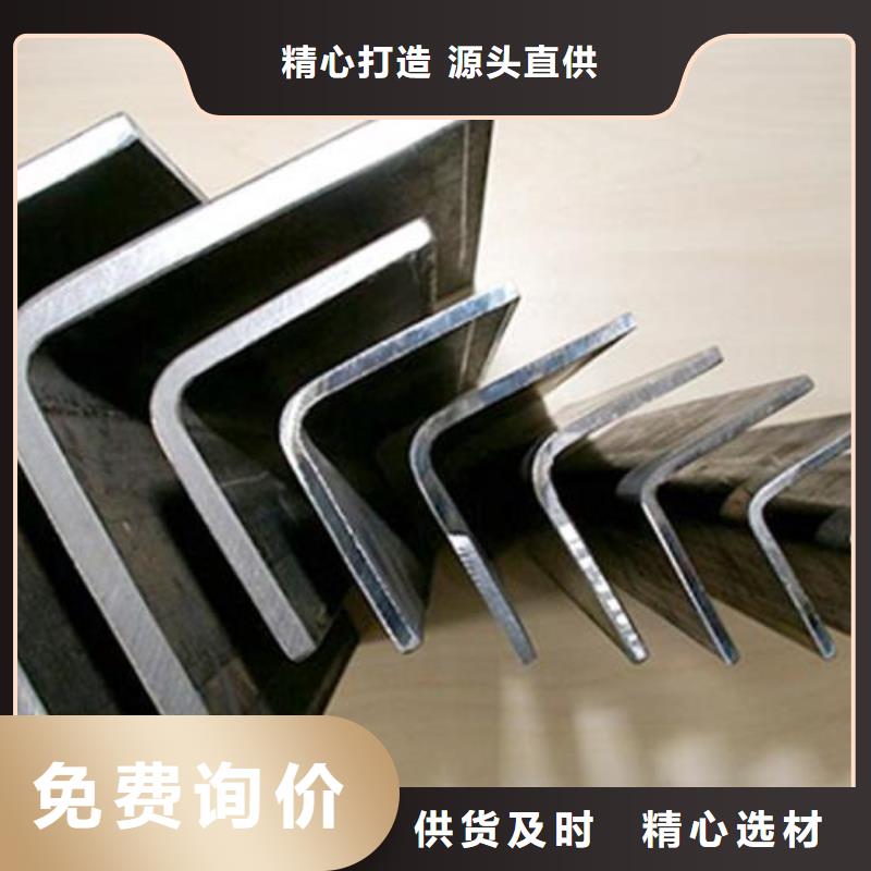 经验丰富的不锈钢角钢厂家