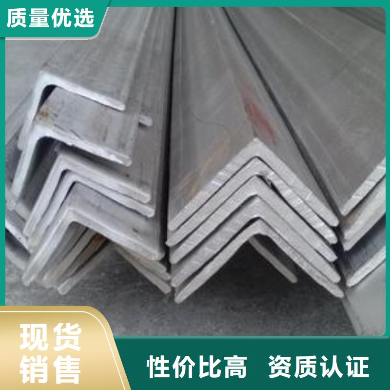 销售不锈钢角钢_优质厂家