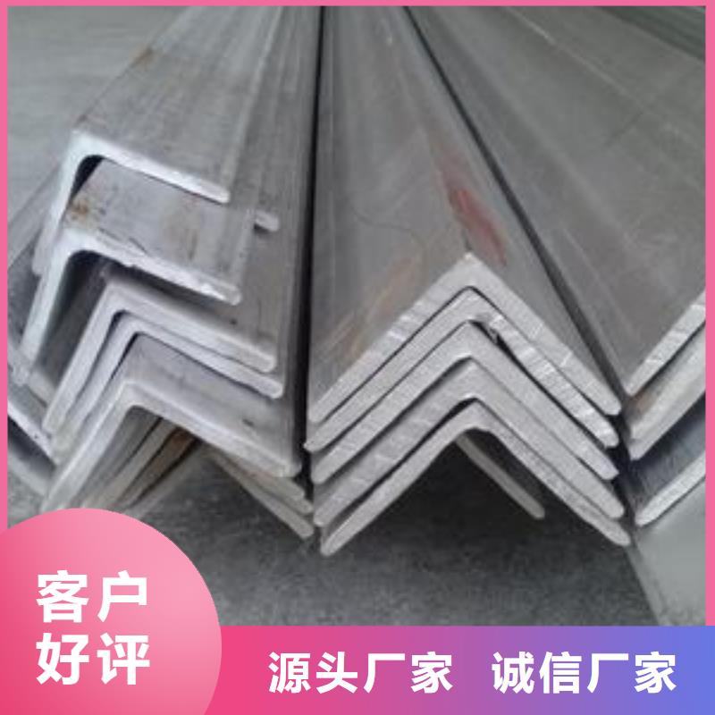 经验丰富的不锈钢角钢经销商