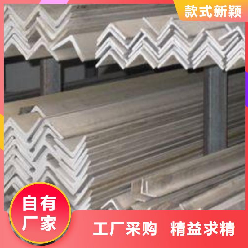 买不锈钢角钢认准昌盛源金属制品有限公司