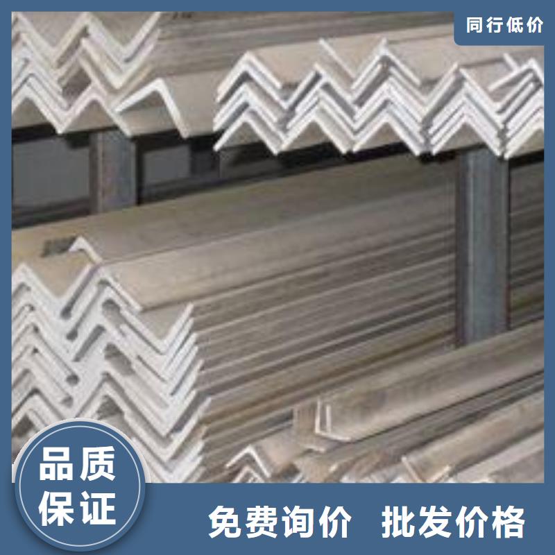 定制不锈钢角钢_精选厂家