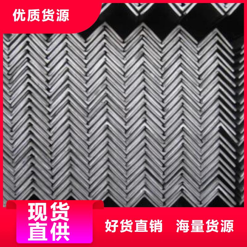 实力雄厚的不锈钢角钢供货商