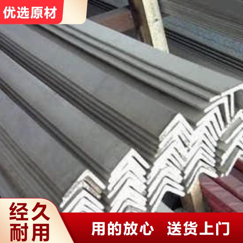 不锈钢角钢的厂家-昌盛源金属制品有限公司