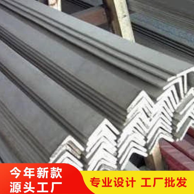现货供应不锈钢角钢_诚信企业
