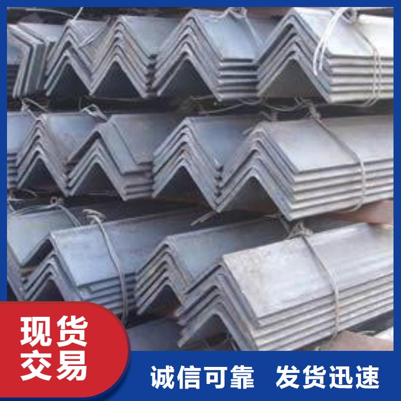 销售不锈钢角钢_优质厂家