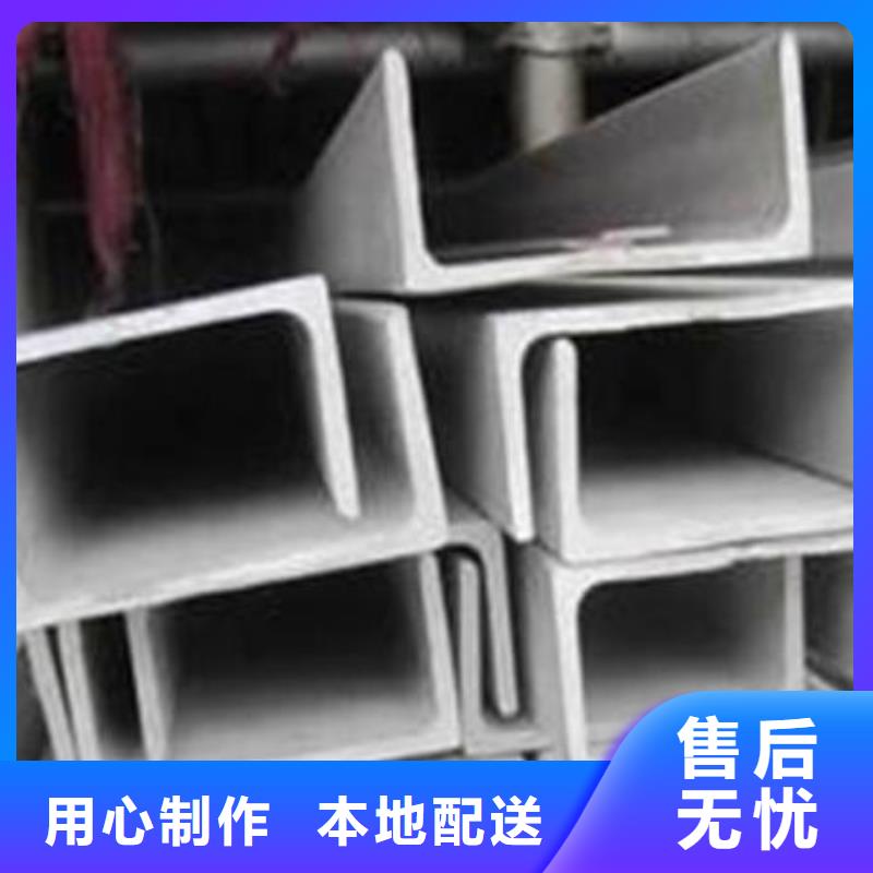 不锈钢槽钢量大包邮