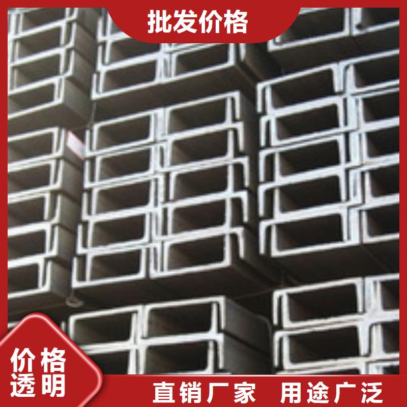 不锈钢槽钢市场价格