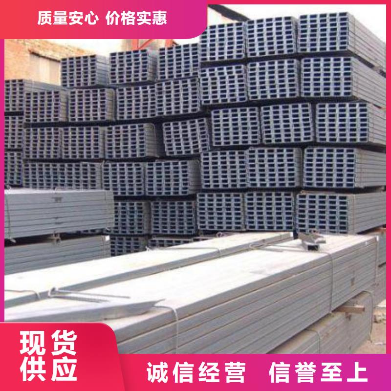 可定制的不锈钢槽钢厂家