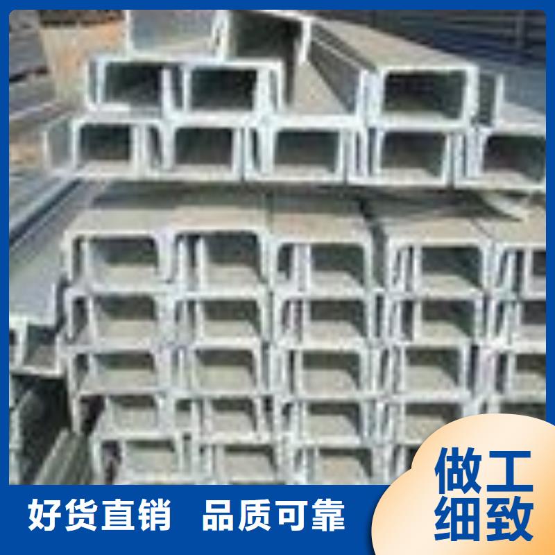 优质不锈钢槽钢-不锈钢槽钢厂家