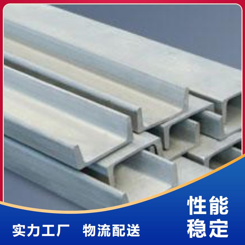 不锈钢槽钢品质上乘