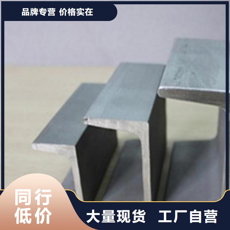不锈钢槽钢厂家，质优
