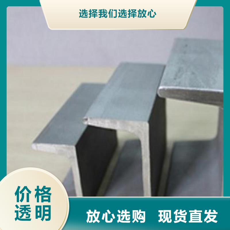 不锈钢槽钢品质上乘