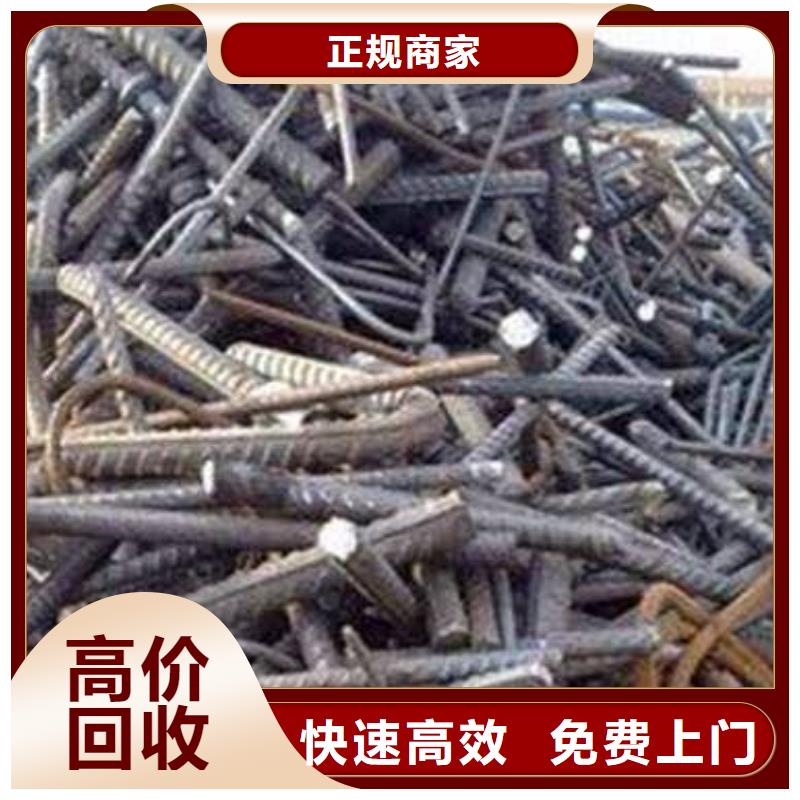延平靠谱的广州废铁回收厂家