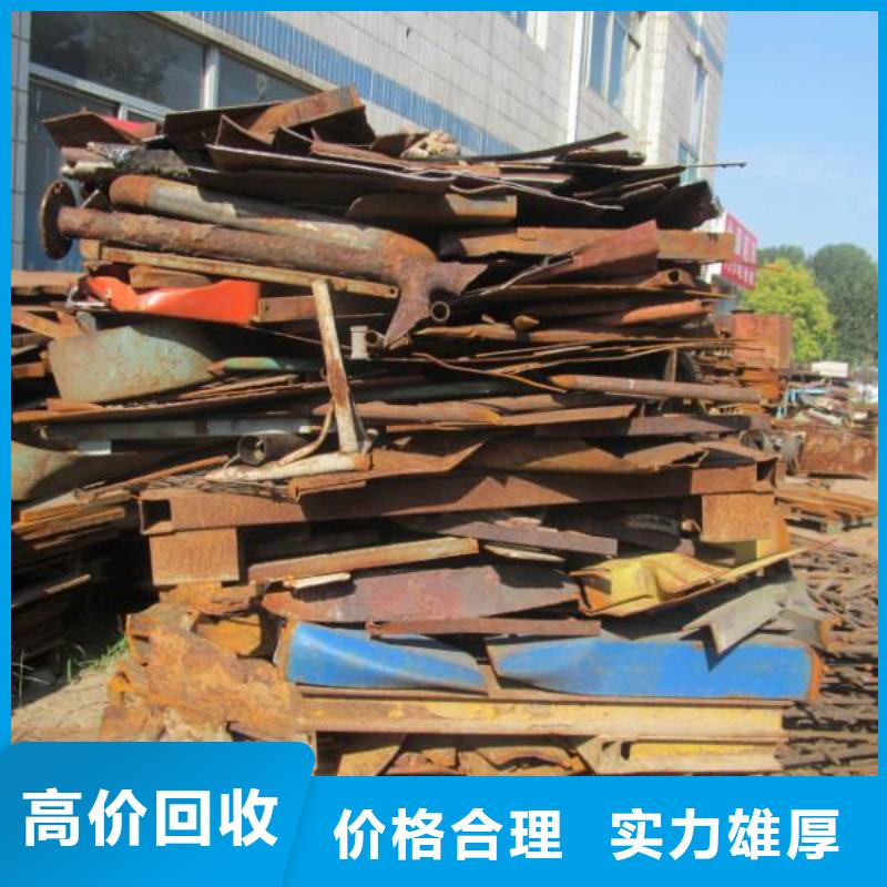 福安广州废铁回收定制