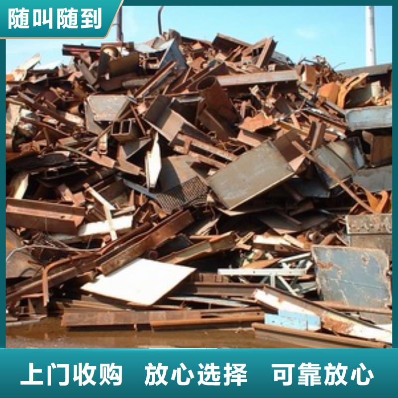 福安广州废铁回收品质与价格同行
