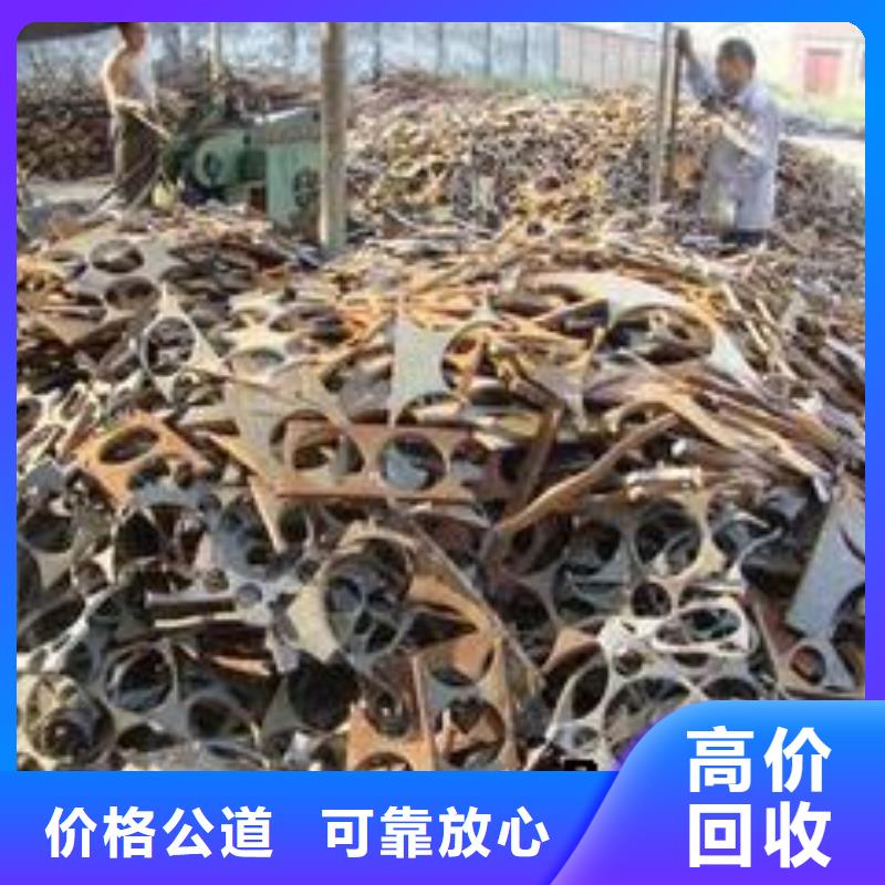 长乐广州废铁回收厂家直发
