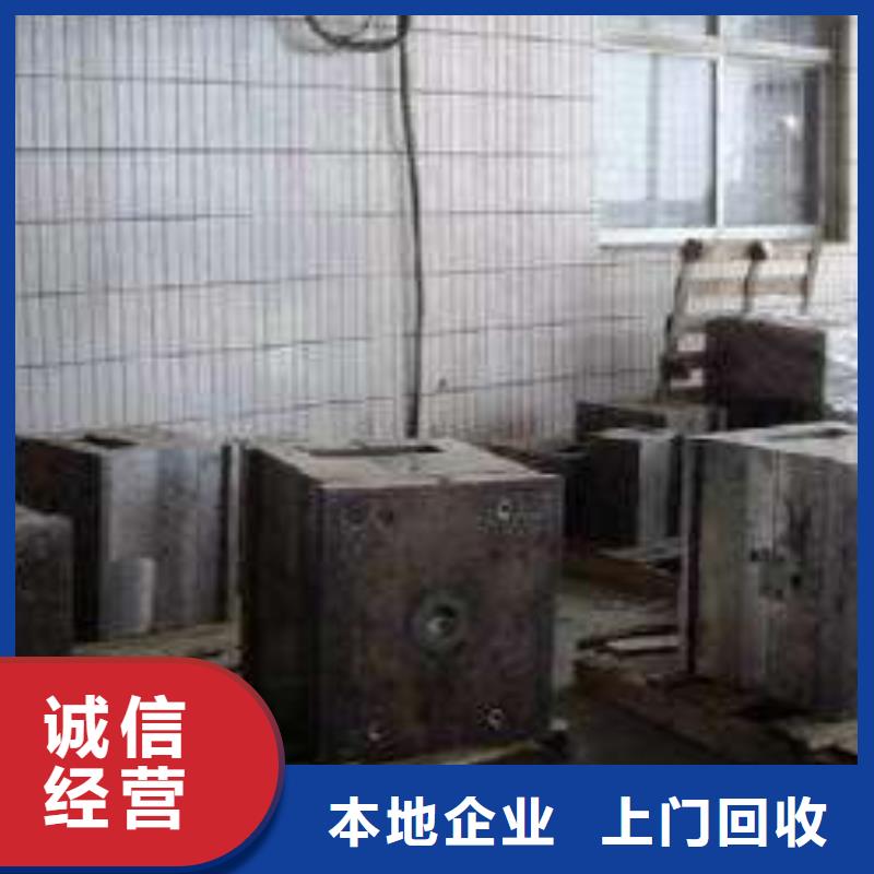 常年供应广州废铁回收-口碑好服务好