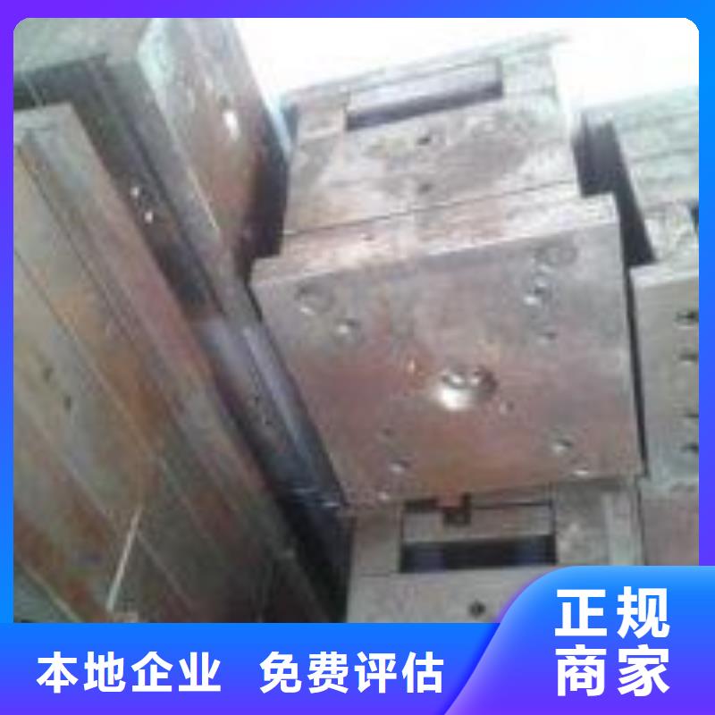 广州废铁回收规格种类详细介绍品牌常年回收