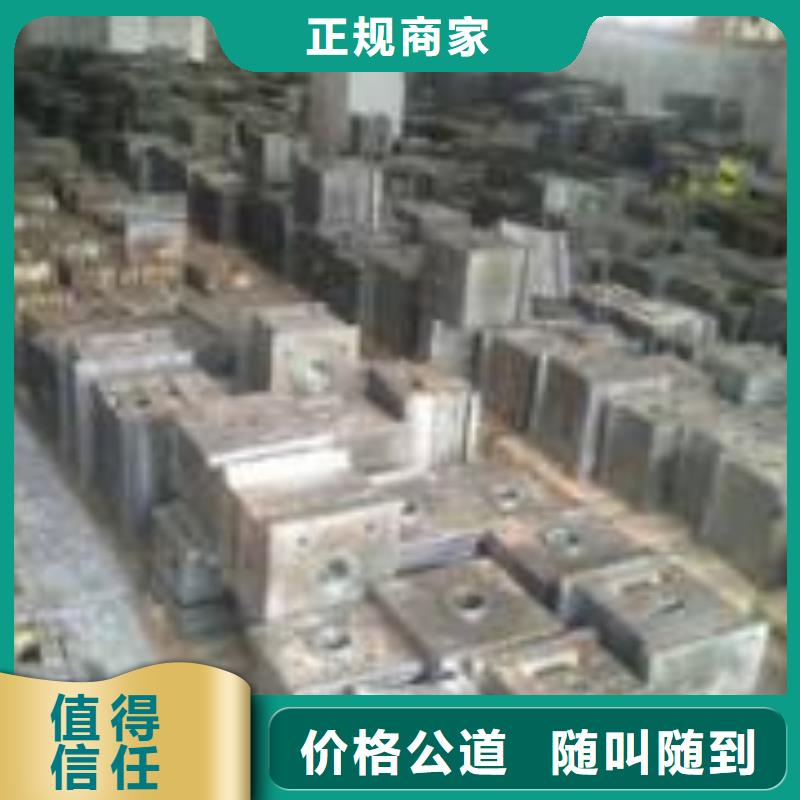 延平常年供应广州废铁回收-现货供应