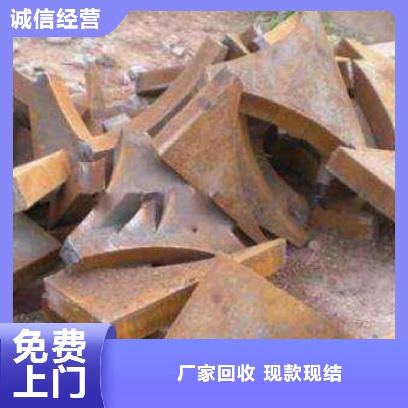 ##广州废铁回收厂家本地货源