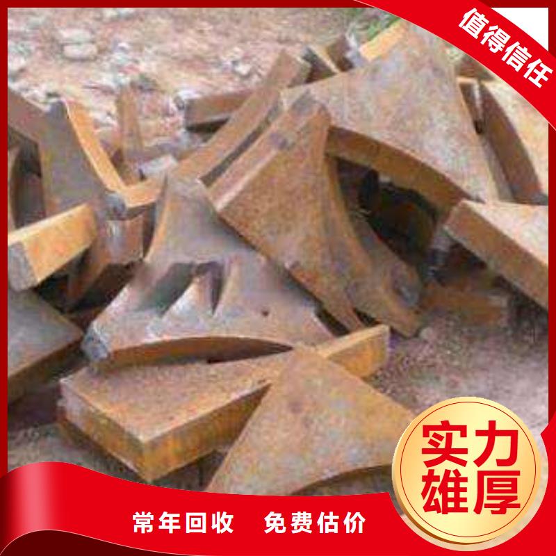 广州废铁回收当天出货随叫随到