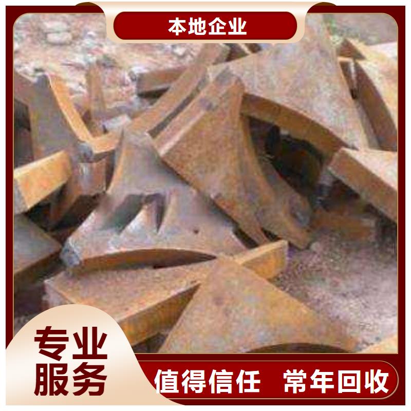 福安广州废铁回收质量上乘