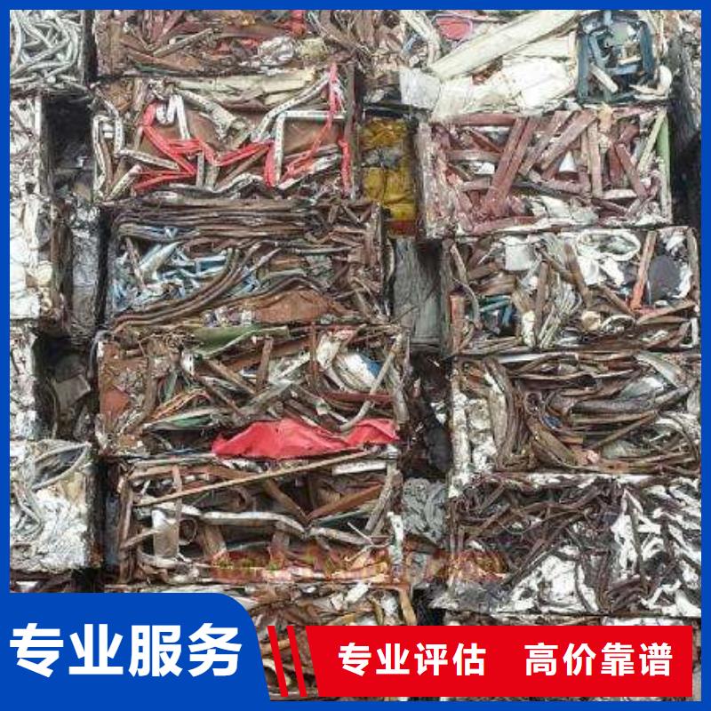 福安广州废铁回收质量有保障的厂家