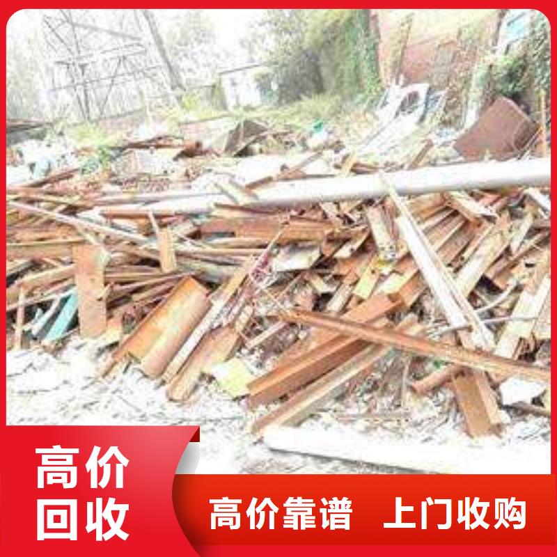 广州废铁回收销售地址同城服务商