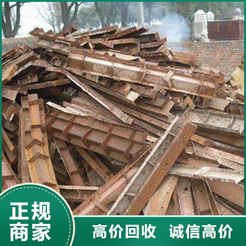 广州废铁回收代理商