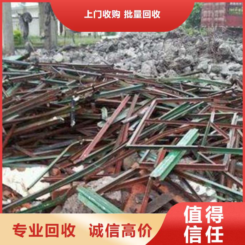 广州废铁回收批发厂家一站式回收