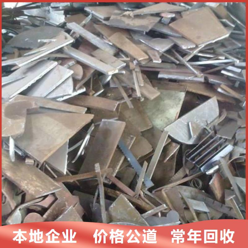 广州废铁回收优选厂家现款现结