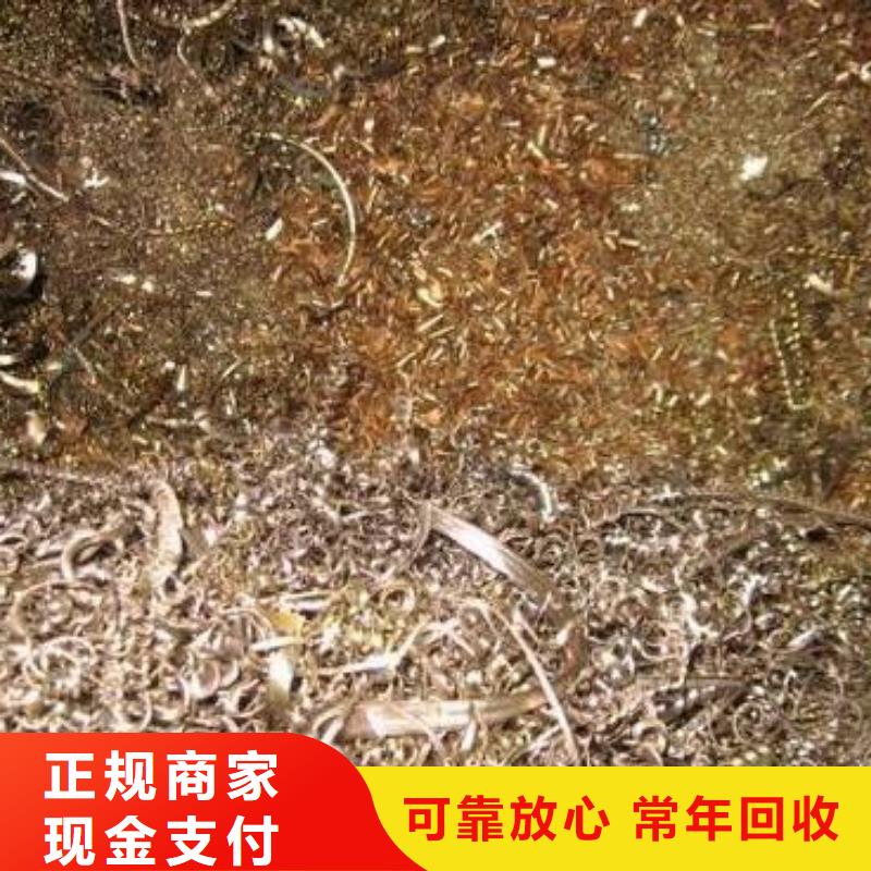 长乐广州废铜回收应用广泛