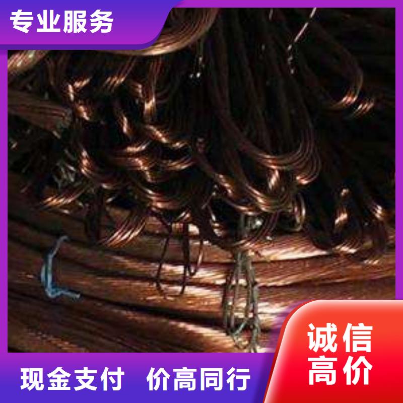 长乐销售广州废铜回收-昊瑞废旧金属回收有限公司