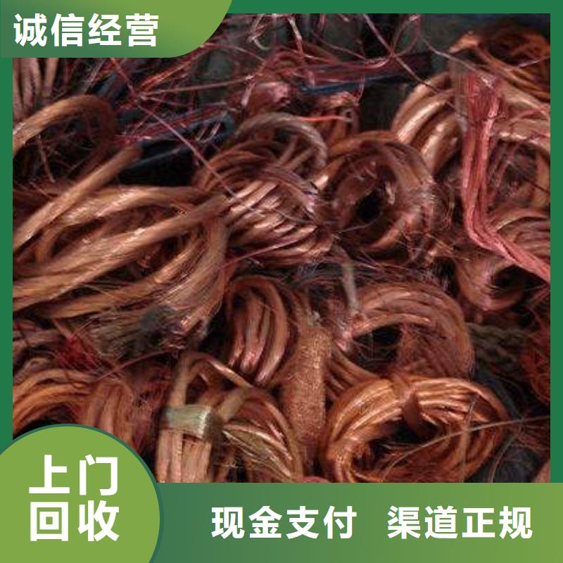 广州废铜回收厂家，发货快当地经销商
