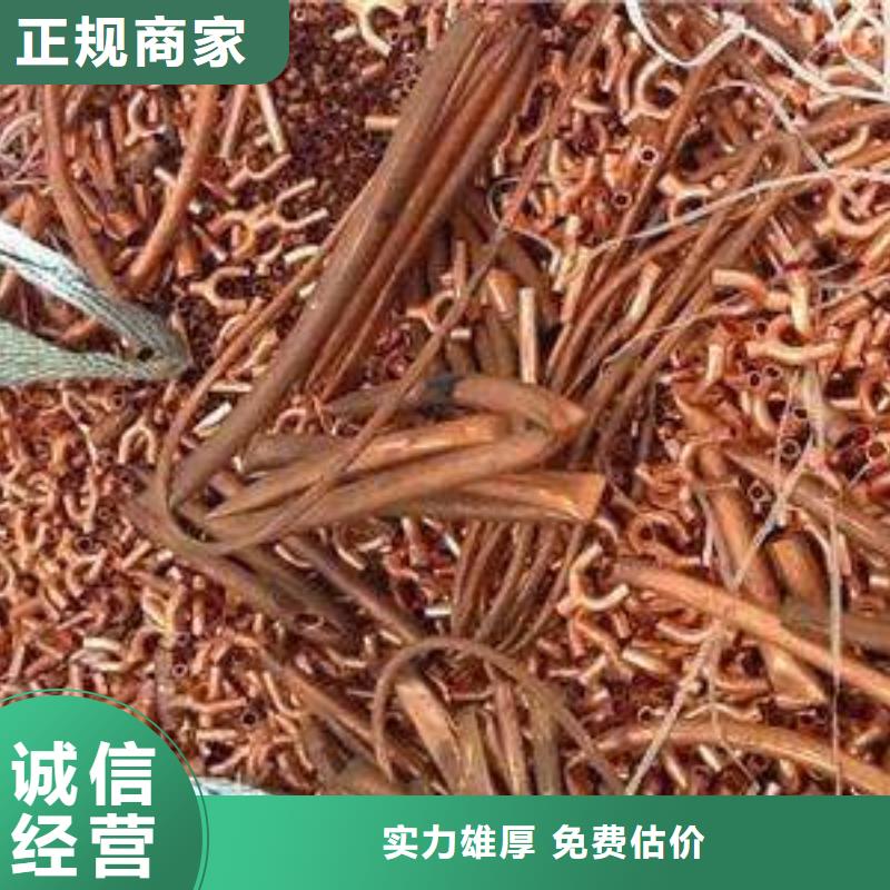 广州废铜回收厂家-规格全本地厂家