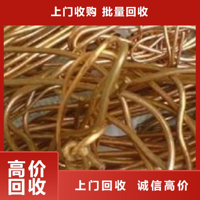 延平广州废铜回收厂家支持定制