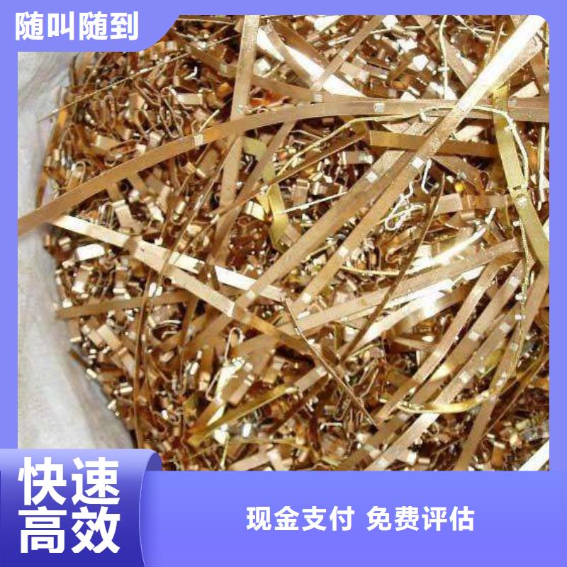 广州废铜回收库存量充足渠道正规