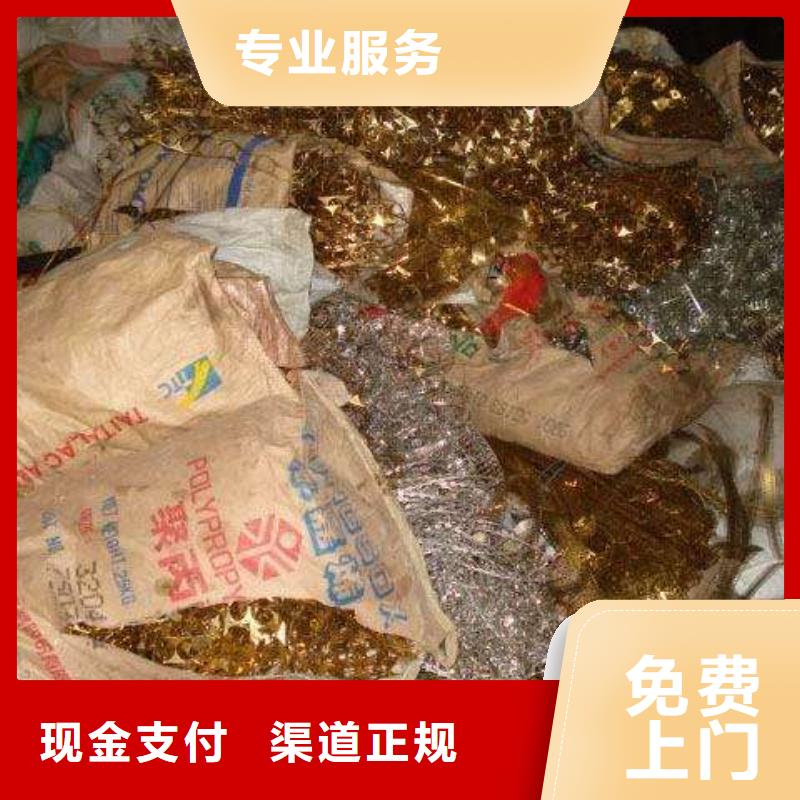 有现货的广州废铜回收实体厂家上门快