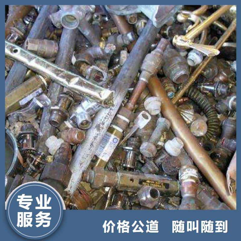 延平本地的广州废铜回收实体厂家